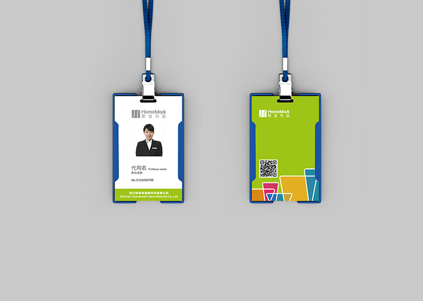 绿园区VI设计公司